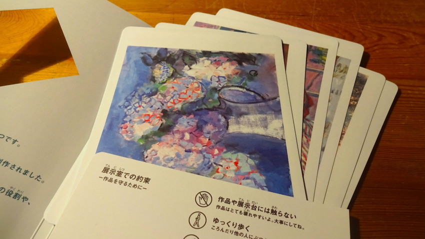 f:id:shioshiohida:20171017234840j:plain