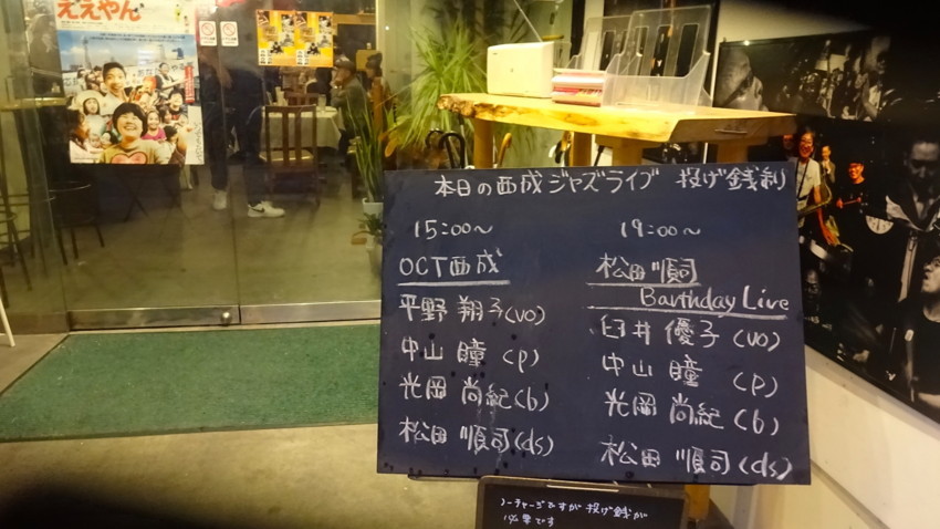 f:id:shioshiohida:20171021171656j:plain
