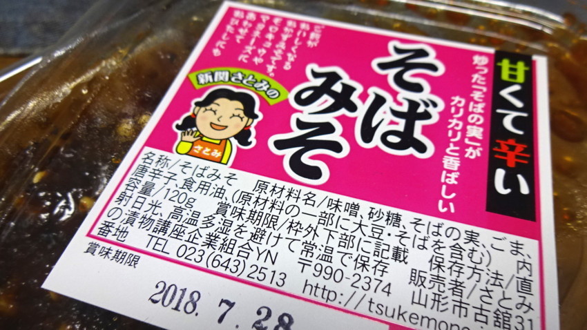 f:id:shioshiohida:20171031121908j:plain f:id:shioshiohida:20171031121908j:plain