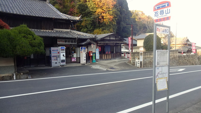 f:id:shioshiohida:20171127154938j:plain f:id:shioshiohida:20171127154938j:plain
