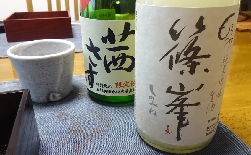 f:id:shioshiohida:20180101121314j:plain f:id:shioshiohida:20180101121314j:plain