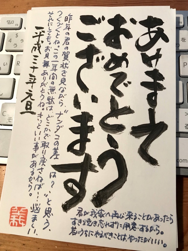 f:id:shioshiohida:20180102093736j:plain f:id:shioshiohida:20180102093736j:plain