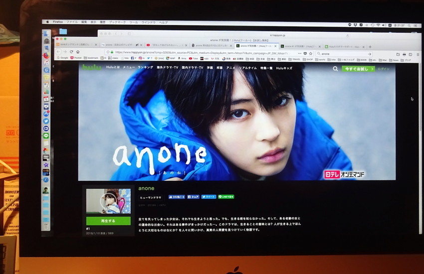 f:id:shioshiohida:20180209213431j:plain f:id:shioshiohida:20180209213431j:plain