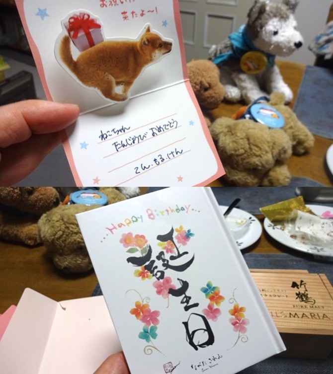 f:id:shioshiohida:20180215112724j:plain