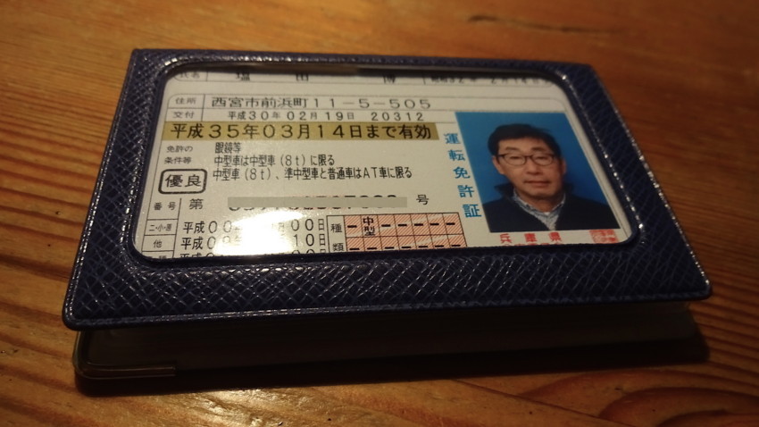 f:id:shioshiohida:20180220000327j:plain f:id:shioshiohida:20180220000327j:plain