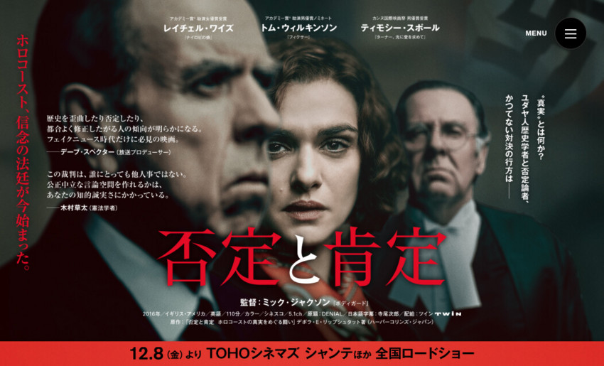 f:id:shioshiohida:20180224002855j:plain