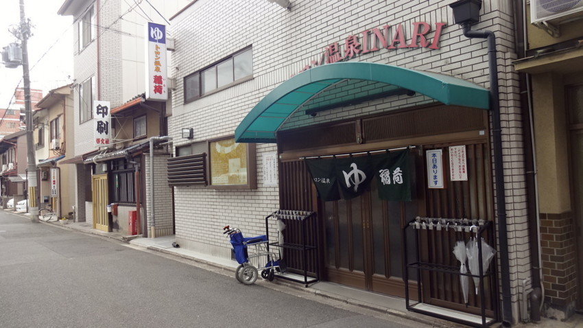 f:id:shioshiohida:20180225135344j:plain