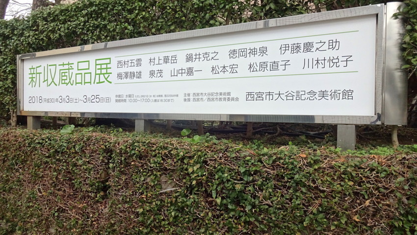 f:id:shioshiohida:20180320110502j:plain f:id:shioshiohida:20180320110502j:plain