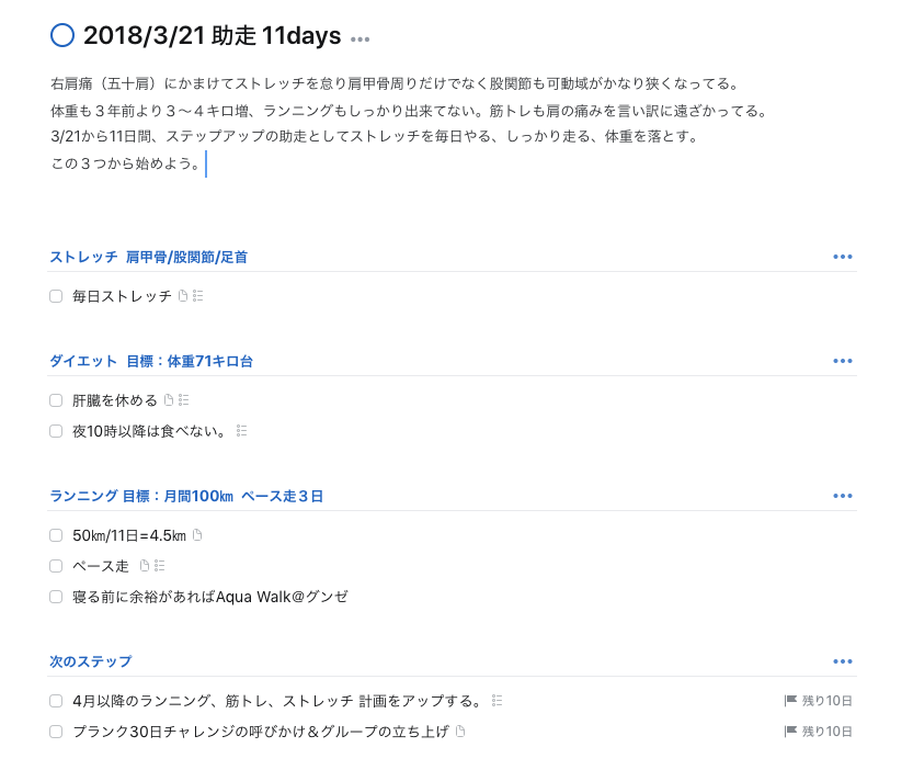 f:id:shioshiohida:20180321090216p:plain f:id:shioshiohida:20180321090216p:plain