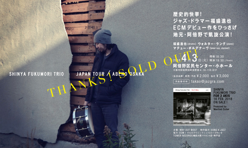 f:id:shioshiohida:20180404000846j:plain f:id:shioshiohida:20180404000846j:plain