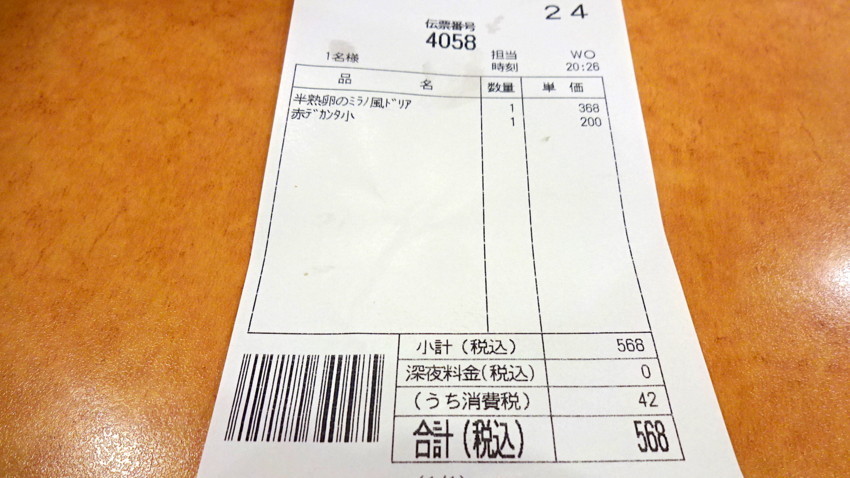 f:id:shioshiohida:20180405205445j:plain f:id:shioshiohida:20180405205445j:plain