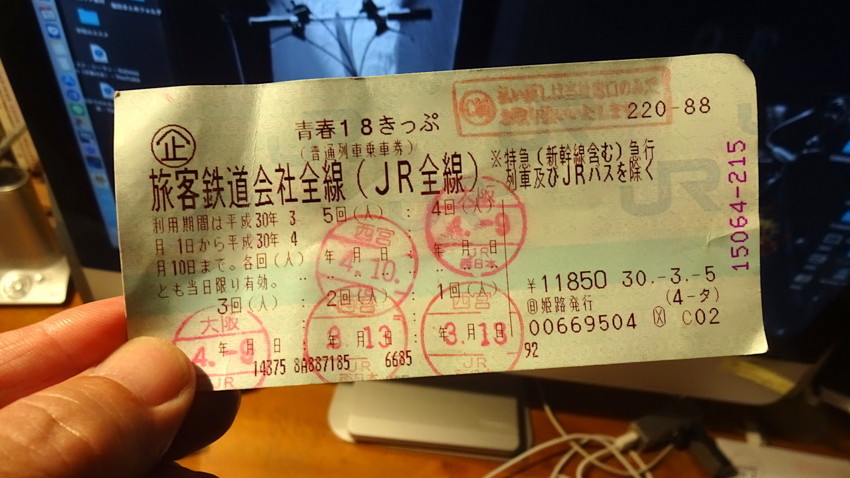 f:id:shioshiohida:20180410224659j:plain f:id:shioshiohida:20180410224659j:plain