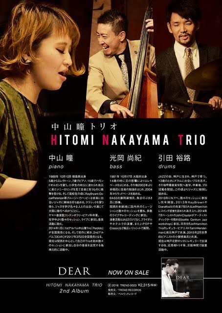 f:id:shioshiohida:20180427003902j:plain