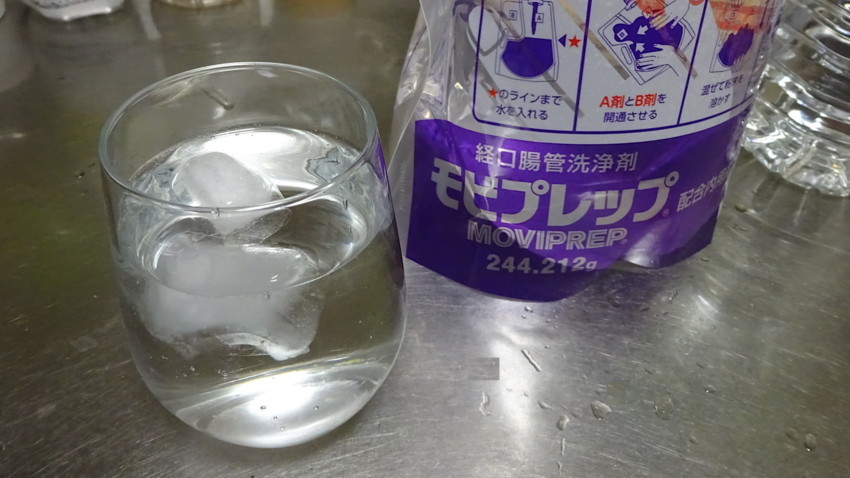 f:id:shioshiohida:20180604102025j:plain