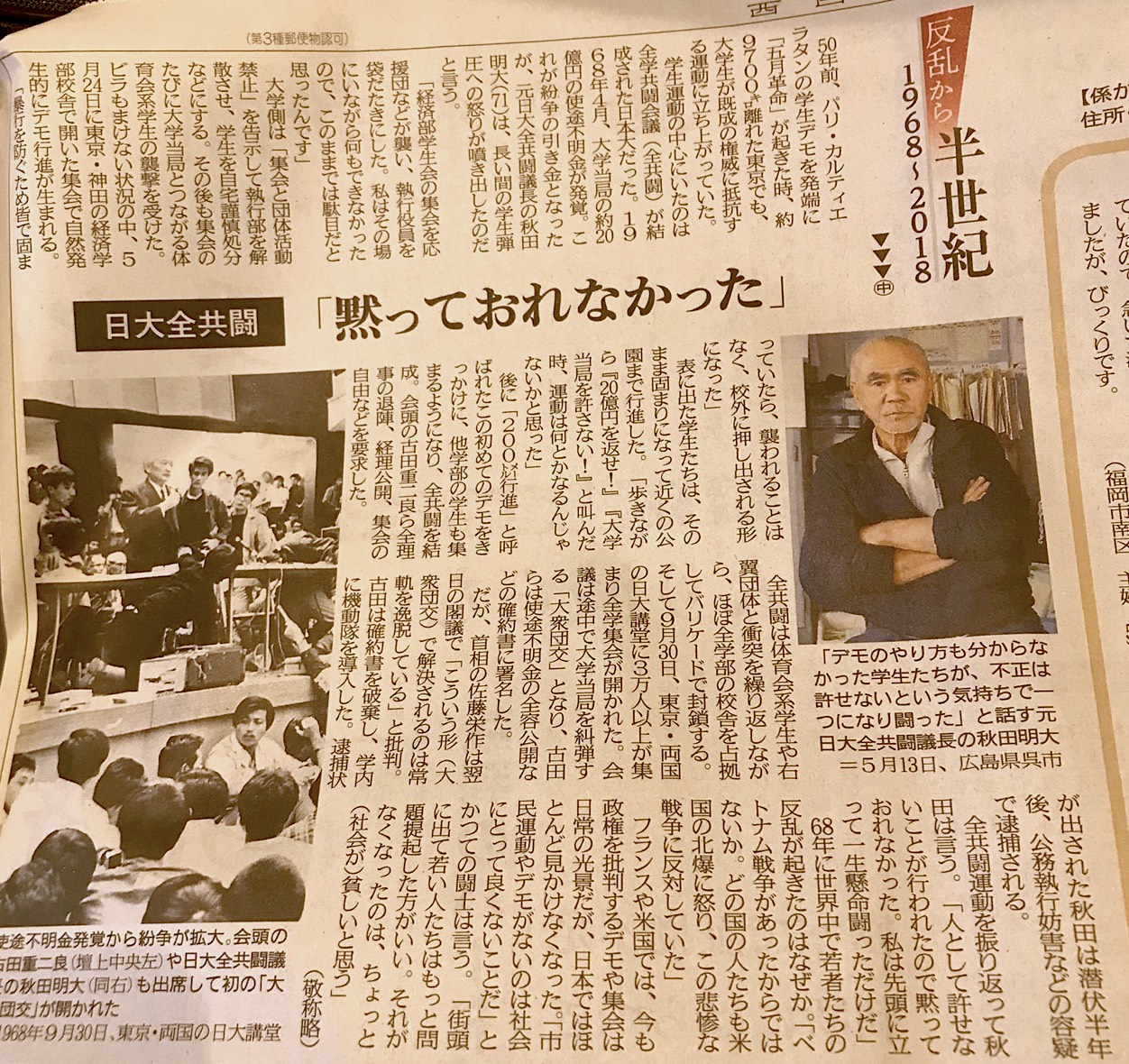 https://cdn-ak.f.st-hatena.com/images/fotolife/s/shioshiohida/20180606/20180606095233_original.jpg?1528246372