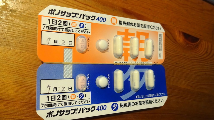 f:id:shioshiohida:20180702084215j:plain f:id:shioshiohida:20180702084215j:plain