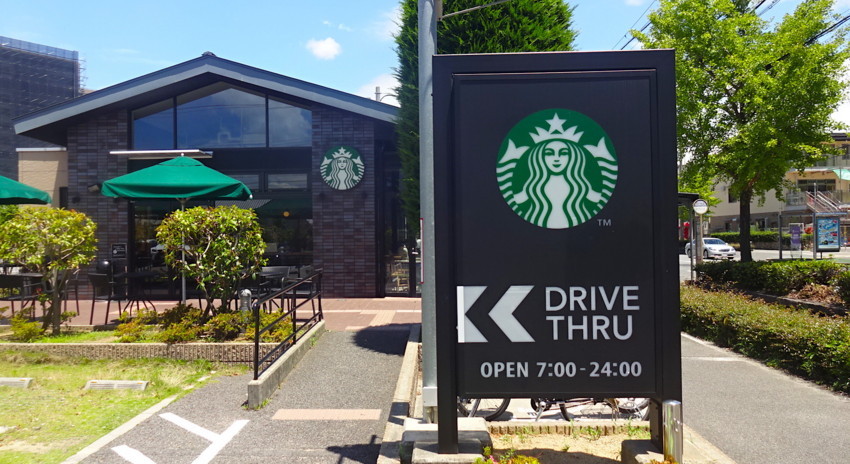 f:id:shioshiohida:20180702112420j:plain f:id:shioshiohida:20180702112420j:plain