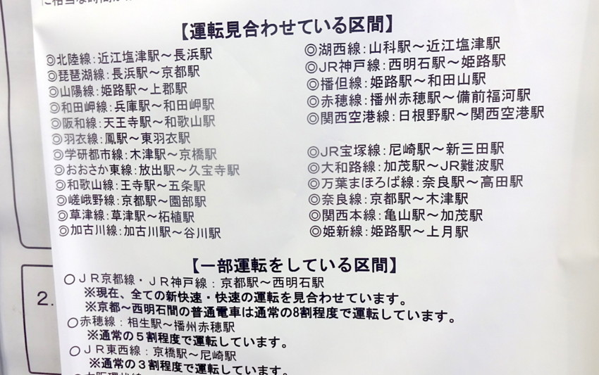 f:id:shioshiohida:20180706164143j:plain f:id:shioshiohida:20180706164143j:plain