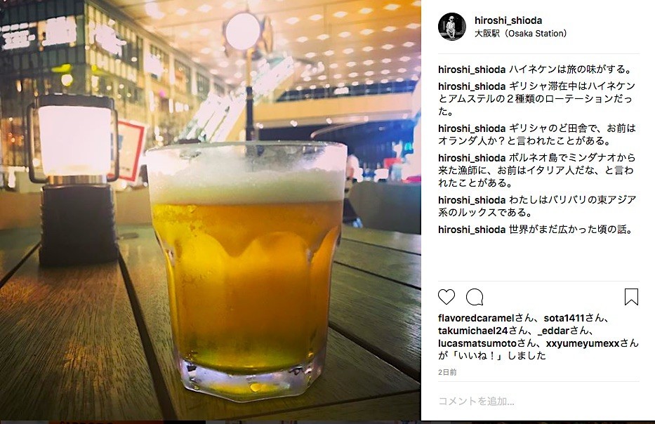 f:id:shioshiohida:20180714225231j:plain f:id:shioshiohida:20180714225231j:plain