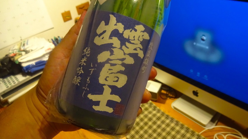 f:id:shioshiohida:20180717223341j:plain f:id:shioshiohida:20180717223341j:plain