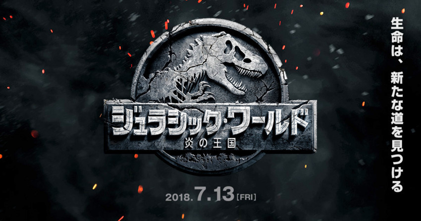 f:id:shioshiohida:20180728215435j:plain f:id:shioshiohida:20180728215435j:plain