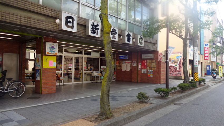 f:id:shioshiohida:20180731163340j:plain