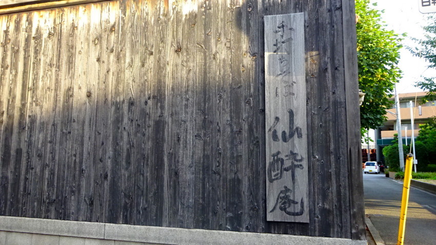 f:id:shioshiohida:20180802175503j:plain f:id:shioshiohida:20180802175503j:plain