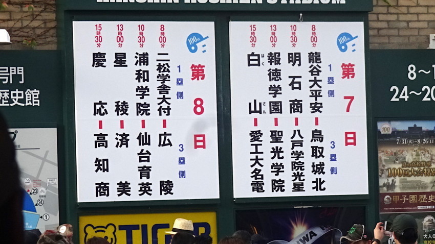 f:id:shioshiohida:20180811074842j:plain