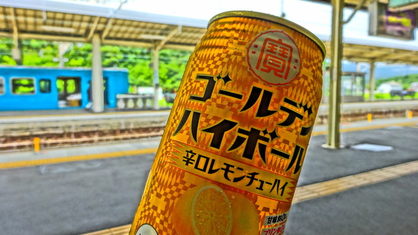 f:id:shioshiohida:20180815141559j:plain f:id:shioshiohida:20180815141559j:plain