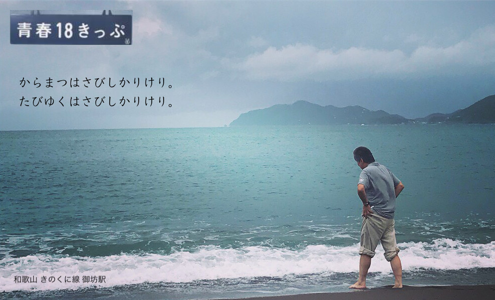 f:id:shioshiohida:20180817021929j:plain f:id:shioshiohida:20180817021929j:plain