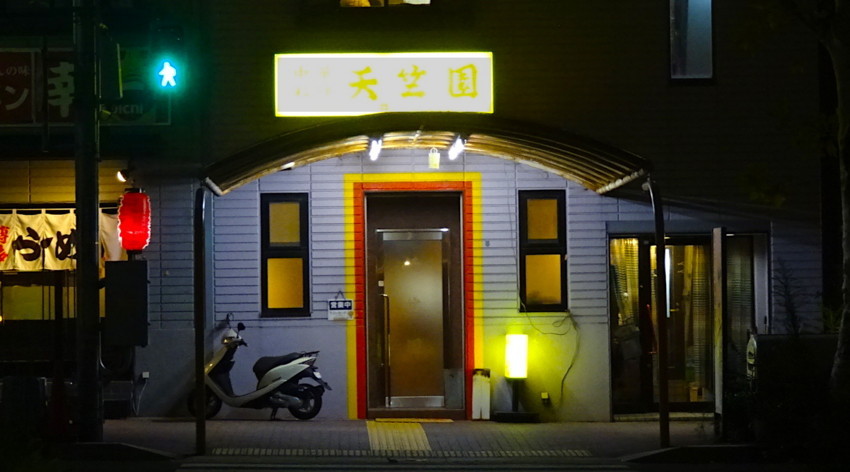 f:id:shioshiohida:20180820200010j:plain