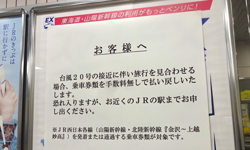 f:id:shioshiohida:20180821213241j:plain f:id:shioshiohida:20180821213241j:plain