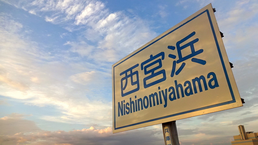f:id:shioshiohida:20180902180547j:plain f:id:shioshiohida:20180902180547j:plain