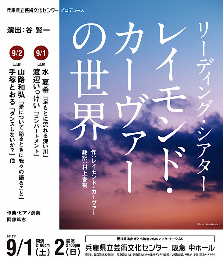 f:id:shioshiohida:20180902223831j:plain f:id:shioshiohida:20180902223831j:plain