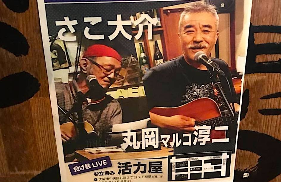f:id:shioshiohida:20180916141833j:plain f:id:shioshiohida:20180916141833j:plain