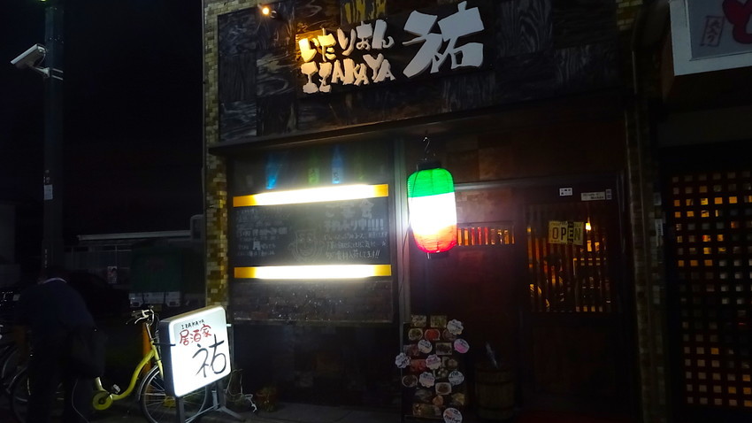 f:id:shioshiohida:20180919224828j:plain f:id:shioshiohida:20180919224828j:plain