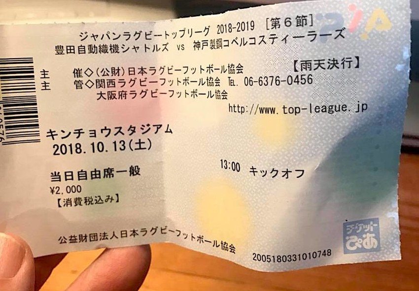 f:id:shioshiohida:20181014114101j:plain f:id:shioshiohida:20181014114101j:plain