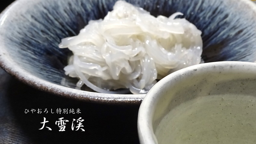 f:id:shioshiohida:20181018191628j:plain f:id:shioshiohida:20181018191628j:plain