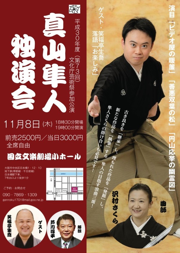 f:id:shioshiohida:20181109003506j:plain f:id:shioshiohida:20181109003506j:plain