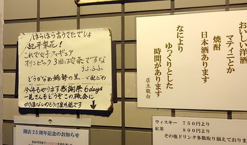 f:id:shioshiohida:20181121191614j:plain f:id:shioshiohida:20181121191614j:plain