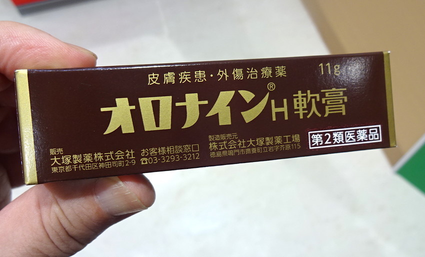 f:id:shioshiohida:20181127184527j:plain f:id:shioshiohida:20181127184527j:plain