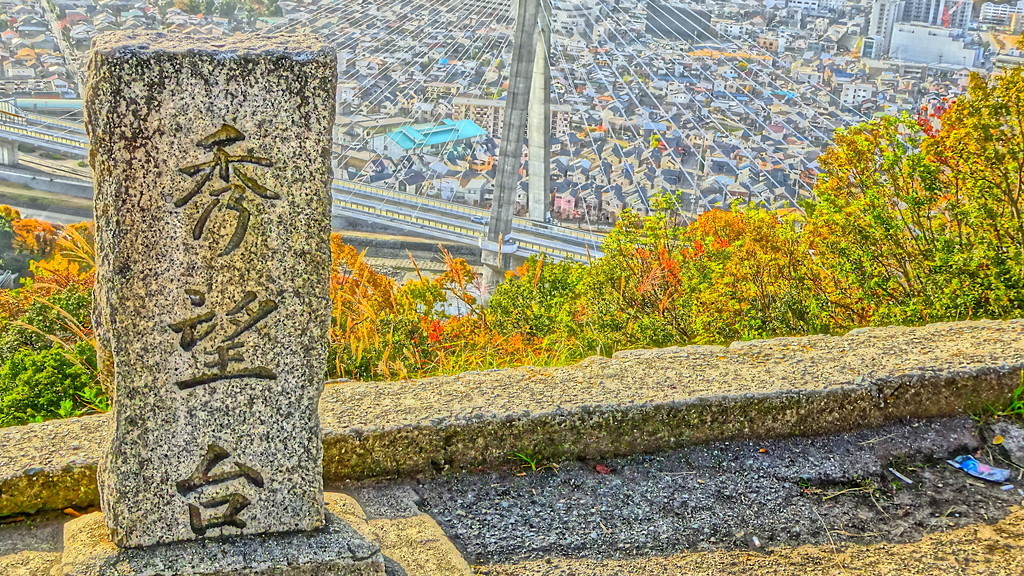 f:id:shioshiohida:20181130142018j:plain