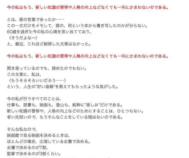 f:id:shioshiohida:20181220143540p:plain