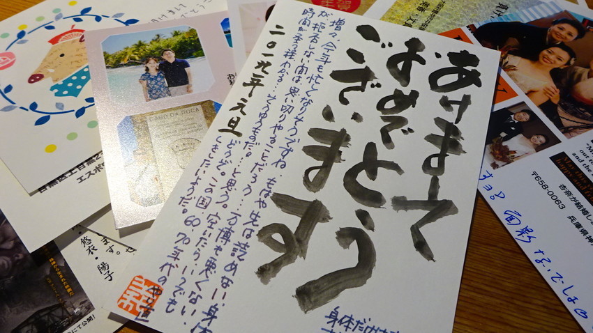f:id:shioshiohida:20190101123603j:plain f:id:shioshiohida:20190101123603j:plain