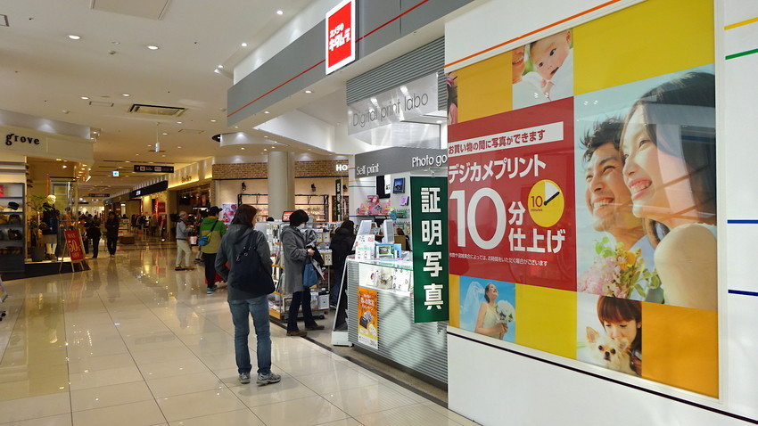 f:id:shioshiohida:20190108141242j:plain f:id:shioshiohida:20190108141242j:plain