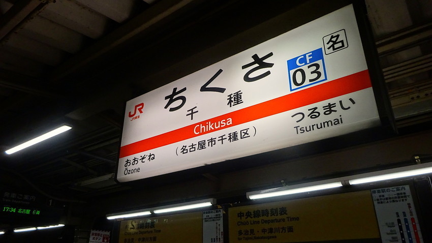 f:id:shioshiohida:20190108173321j:plain f:id:shioshiohida:20190108173321j:plain