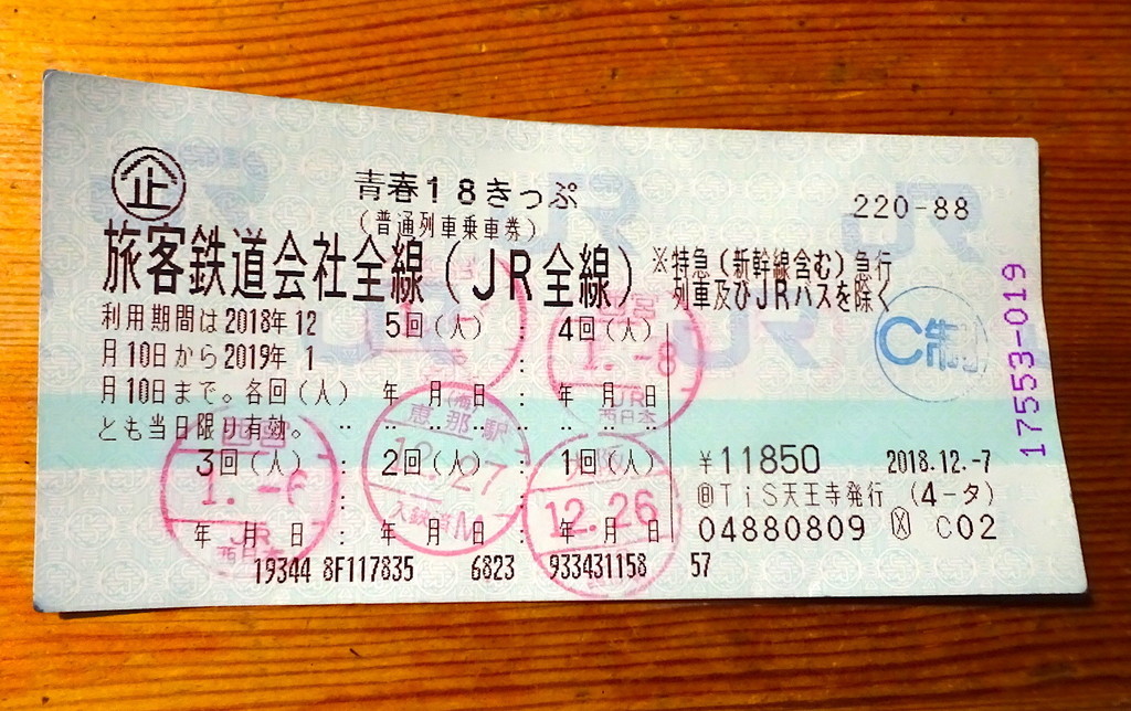 f:id:shioshiohida:20190111001754j:plain f:id:shioshiohida:20190111001754j:plain