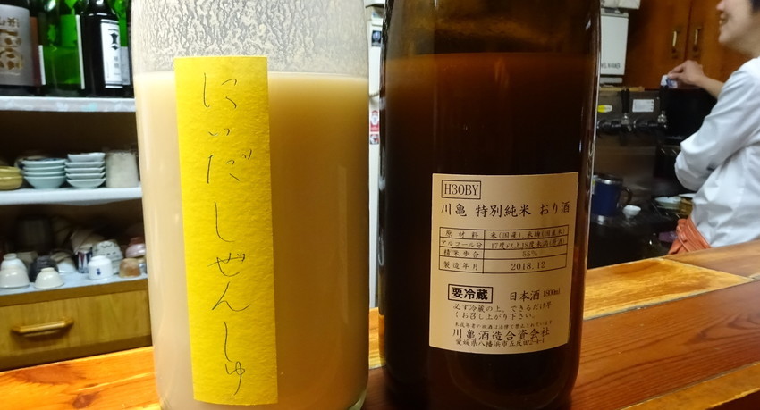 f:id:shioshiohida:20190112220345j:plain f:id:shioshiohida:20190112220345j:plain