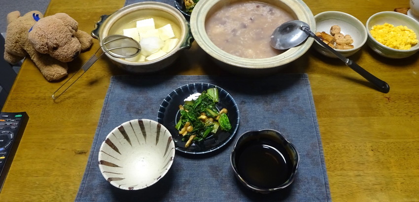 f:id:shioshiohida:20190115111039j:plain f:id:shioshiohida:20190115111039j:plain