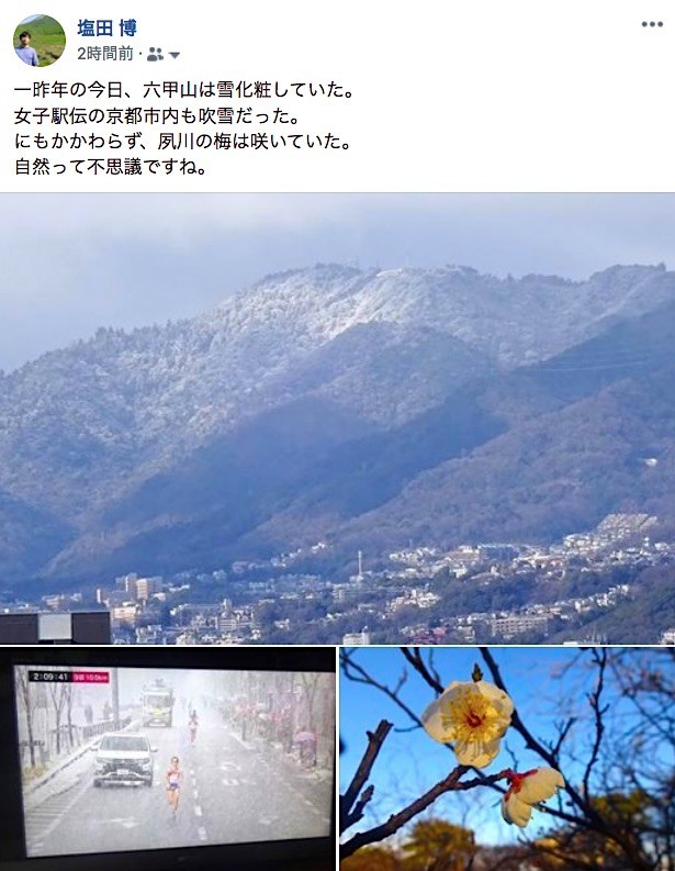 f:id:shioshiohida:20190115232133j:plain f:id:shioshiohida:20190115232133j:plain